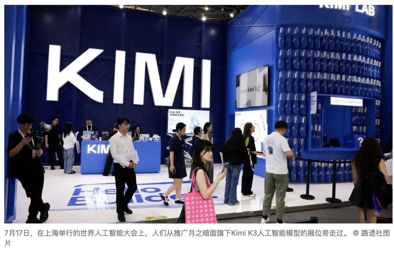 白宫指责中国最新一代AI模型窃取Anthropic技术