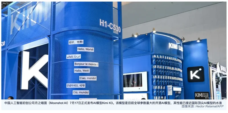 中国AI企业是否通过“作弊”来追赶美国对手？
