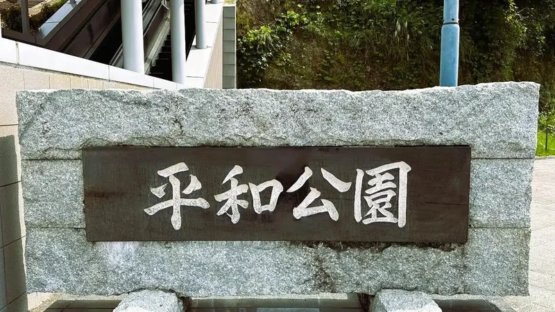 俄方批高市早苗：难道当年的原子弹是UFO扔的