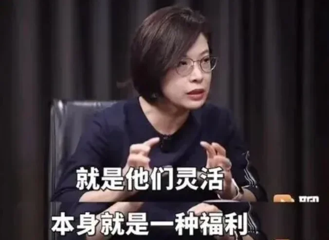 张丹丹失言背后 真问题是谁来缴社保