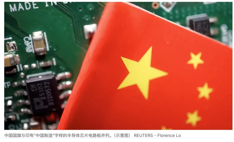 法媒:世界的危险工厂 奢侈品行业面临中国带来的挑战