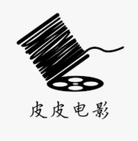 皮皮电影