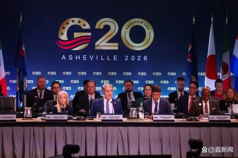 中国为什么对G20这场会未发表公报表示遗憾