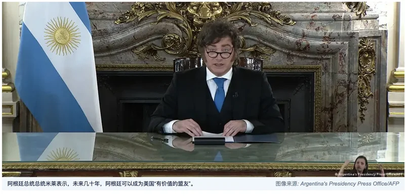 阿根廷总统喊话英国 用“香港模式”移交马岛