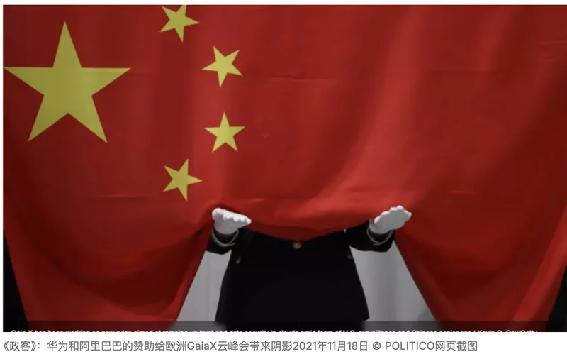 法国回声报:别再幻想中国向欧洲转移技术了！
