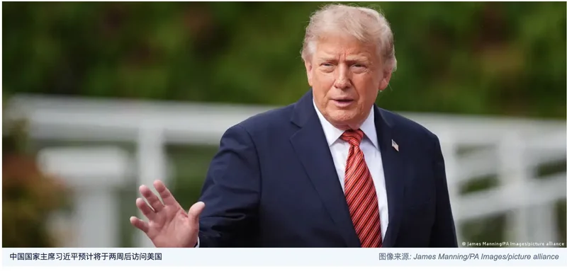 中国车企赴美国建厂 特朗普不反对 但有条件