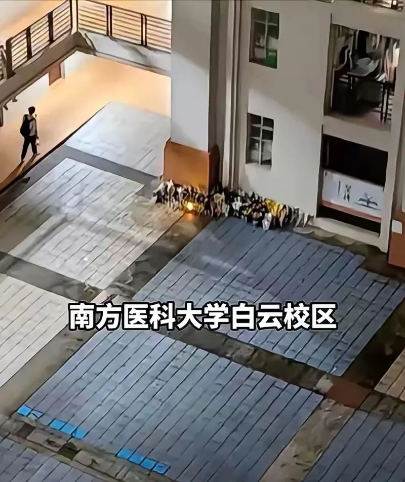 南医大学生坠亡事件反转 导师曾转账2.2万 姐姐称“不要再造谣”