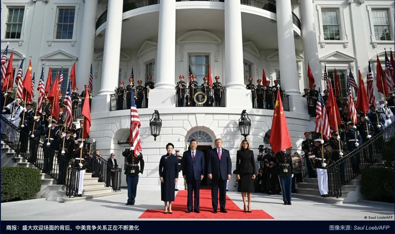 德媒:华盛顿盛大隆重的欢迎场面背后 当今世界已变成G2世界