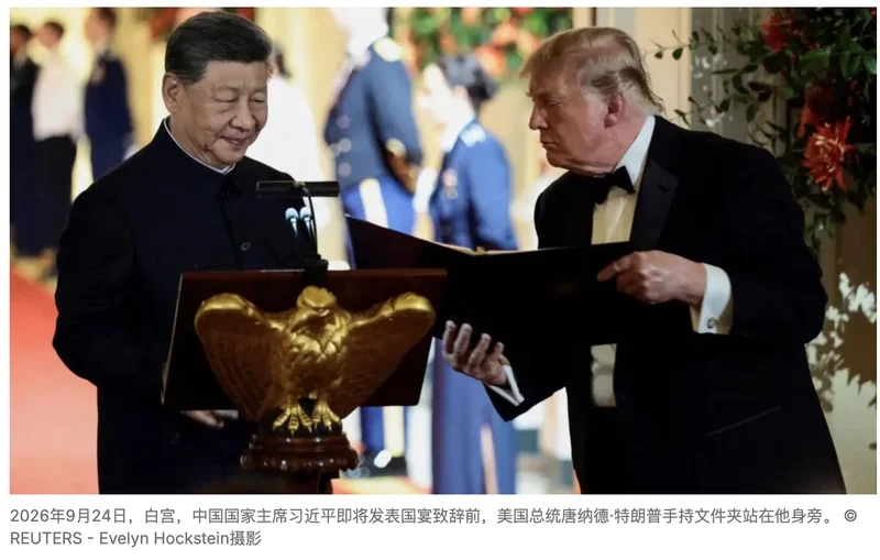法媒:习近平是特朗普“唯一尊重的外国元首”