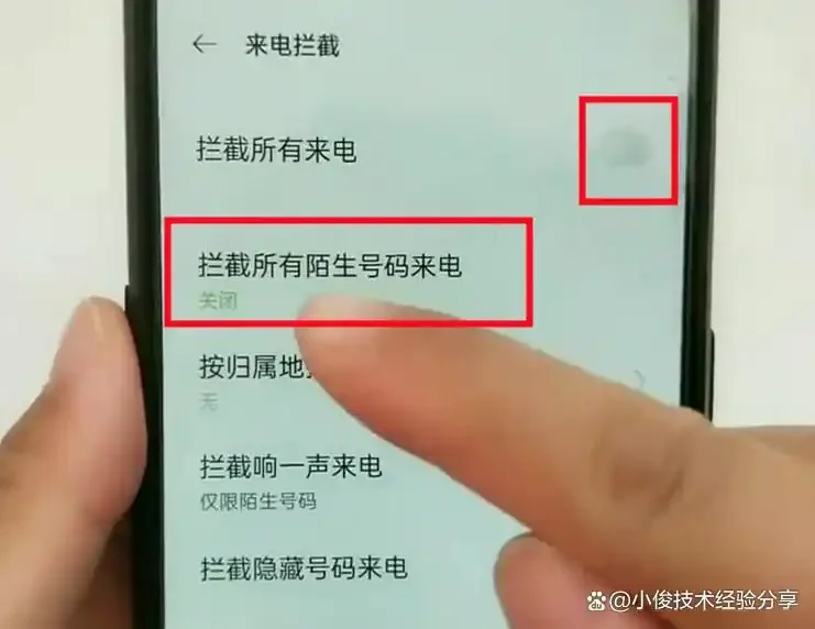 十四亿中国人拒接来电 运营商始料未及