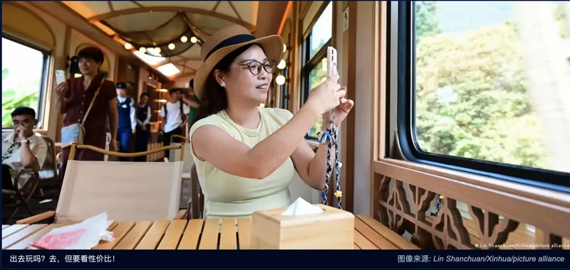 中国“黄金周”:旅游热了消费还是冷？