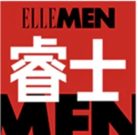 ELLEMEN睿士