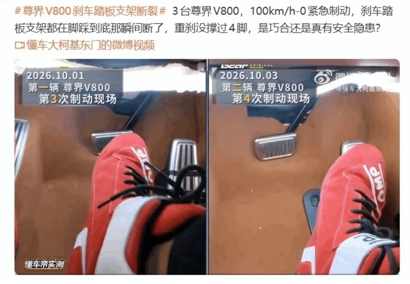 官媒:懂车帝商业模式存在利益冲突 很难建立公信力