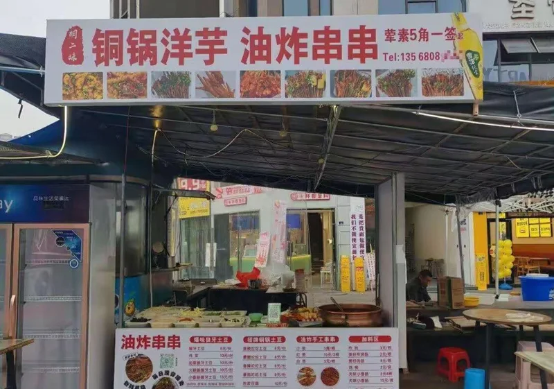 网络恶评围猎个体 谁该为悲剧负责