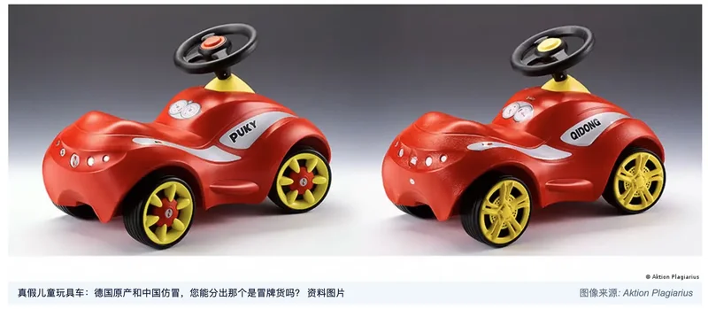 德新社:欧盟查获假货创纪录 中国居来源国之首