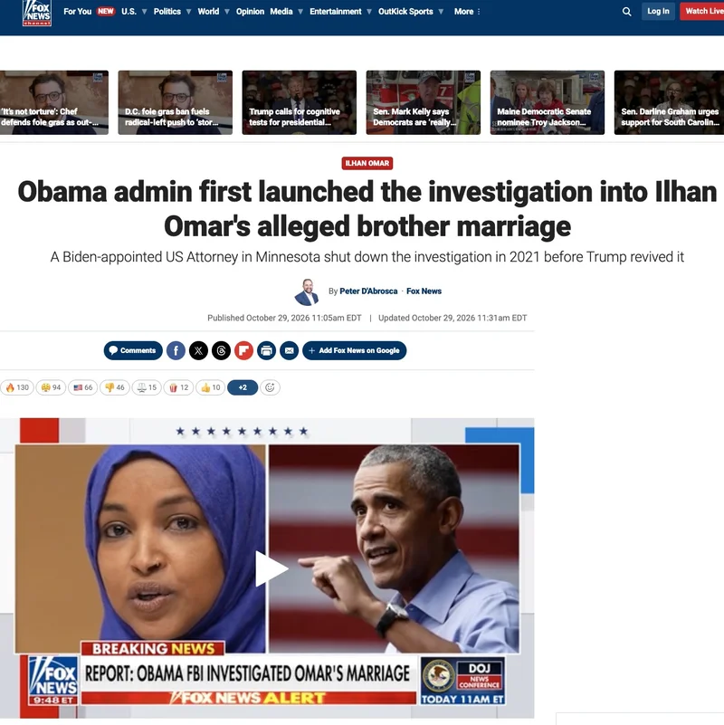美国女议员疑似嫁哥哥骗绿卡?曝惊人内幕，FBI十年前就查过，如今家都被搜了……